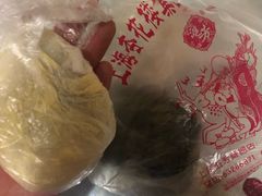 -五芳齋(云南南路店)