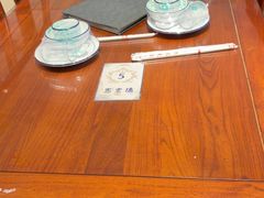 -恩宏德餐馆(平山道店)