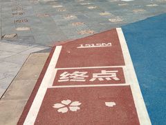 -太阳宫公园