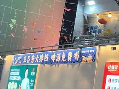 -五谷芳乳鸽王(海景店)