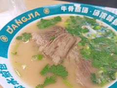 -当家水煎包·牛肉汤(浦江店)