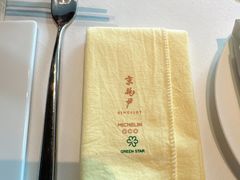 -京兆尹(雍和宫店)