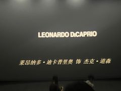 -SFC上影影城(杭州下沙IMAX店)