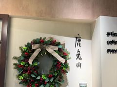 -luutosa  cafe & tea 鹿兔山