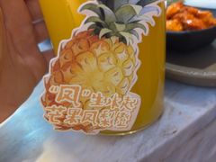 -柔杉家黑牛烤肉·活鳗鱼(太原街店)