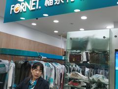 -福奈特洗衣·洗鞋·奢侈品护理(武汉国际广场店)