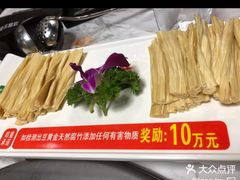 -三人行骨头王火锅(长寿店)