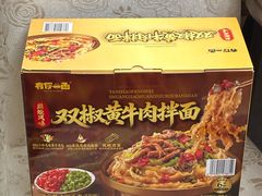 -山姆会员商店(邻瑞广场店)