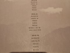 -不二茶空间·养生宴(石景山店)