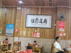 大堂-肆姐面粉馆(坡子街店)