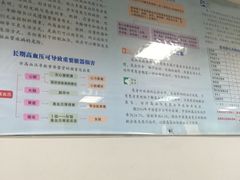 -四川省人民医院(本部)