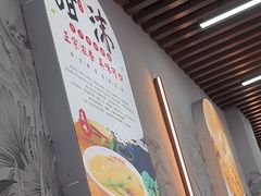 -众品老方子锅贴甜沫(李村店)