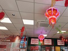 -鲁达面馆本帮风味(共康东路店)