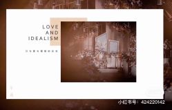-婚礼美学