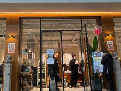 -小豆海棠(嘉兴路店)