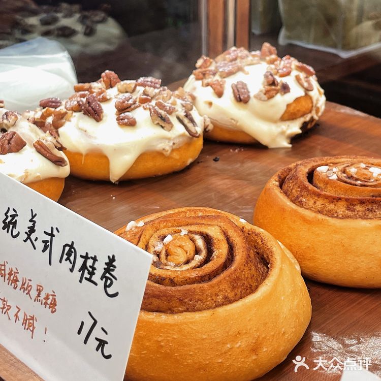 找到一家在社区里的面包店！！面包爱好者请无脑冲🥨
