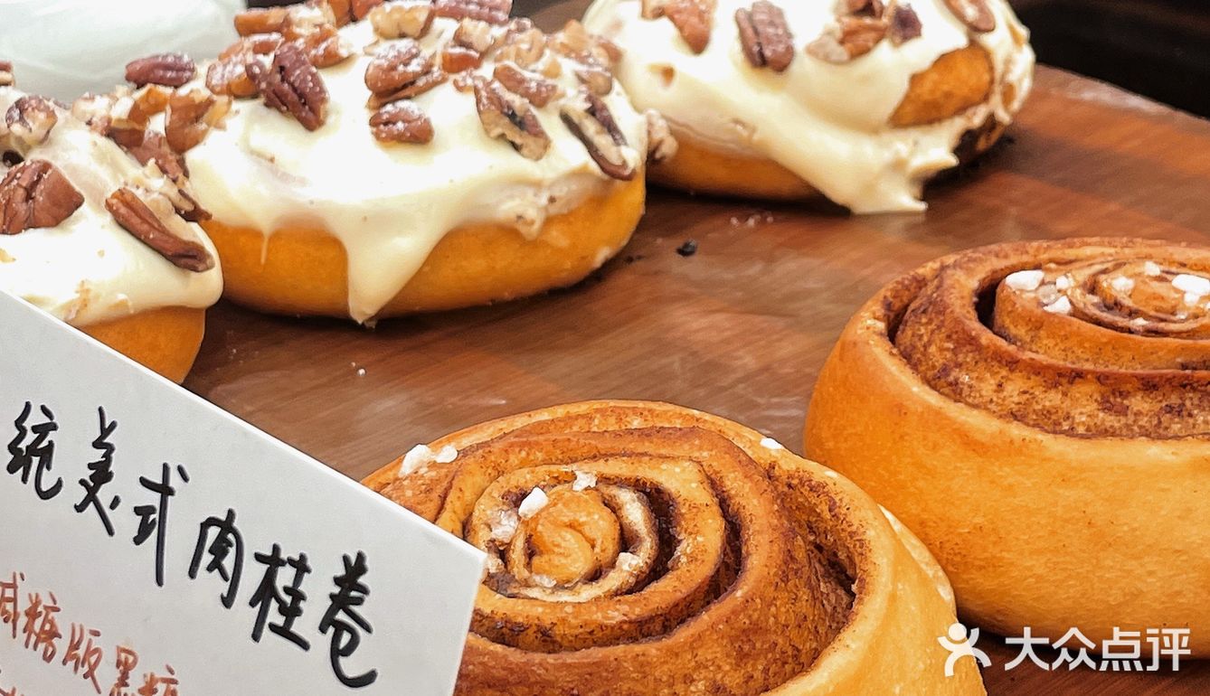 找到一家在社区里的面包店！！面包爱好者请无脑冲🥨
