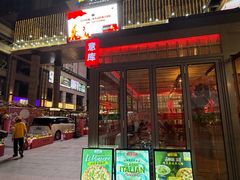 -BOTTEGA意库(中骏世界城店)