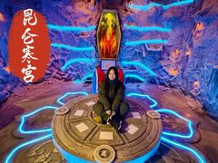 -E+有冰工厂·昆仑寒宫2(五角场店)