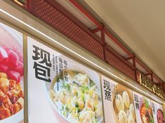 -阳阳中国饭(龙湖大兴天街)