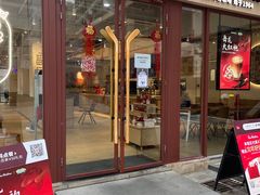 -Tims天好咖啡·贝果(华侨城步行街店)