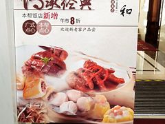 -老人和饭店(淮海中路店)