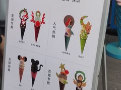 -CORNER CONE GELATO酷矿手作霜淇淋(南头古城店)