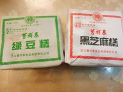 -曹祥泰(解放路店)