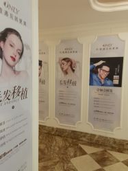点击看大图 -顺德壹加壹美容医院