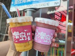-南澳岛打卡果汁冰公司