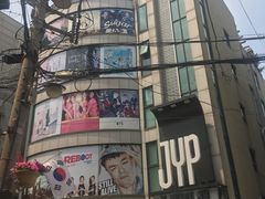 -JYP娱乐公司