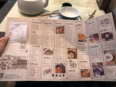 菜单-绿茶餐厅(成都大悦城店)
