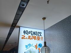 -半天妖烤鱼(中山路店)