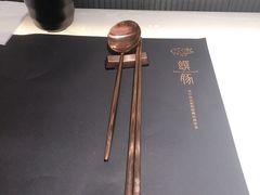 -馔豚·台北菜专门店(深圳湾万象城店)