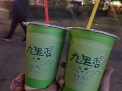 -九里香奶茶果汁(碧湖店)