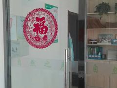 -自然之声助听器·呼吸机(保定清苑店)