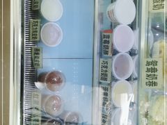 -清真马记宫廷奶酪(农光里店)