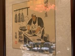 -全聚德(常州店)
