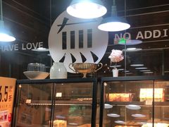 面包甜点陈列柜-ZEROTIME零家茶歇(望京店)