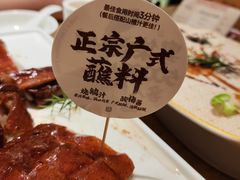 -粤集·手工粤菜(皇庭广场店)