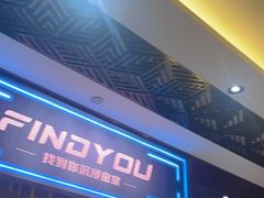 -恐怖游戏(湖滨店)