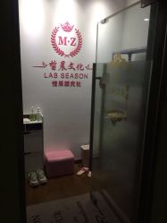 -Lab Season惜辰颜究社