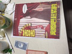 -戏精管理局·剧本杀·桌游·血染钟楼
