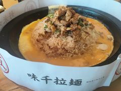 -味千拉面(上虞万和城分店)