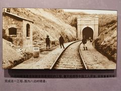 -詹天佑故居博物馆