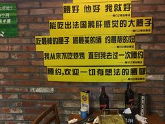 -腰子哥烤串(石佛营炫特店)