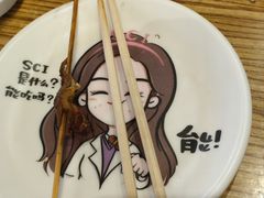 -柳叶刀烧烤(北大清华店)