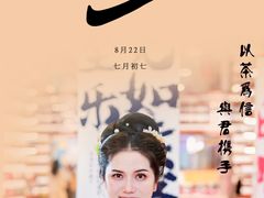 -汉艺唐风茶艺培训(联发华美空间店)