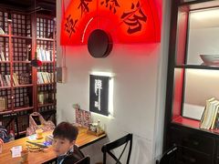 -和府捞面(东直门银座店)