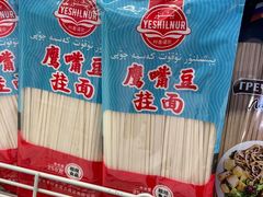 -彩贝乐超市